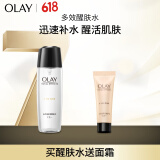玉兰油（OLAY）多效修护系列醒肤水150ml保湿细致毛孔控油平衡生日礼物女