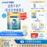 美赞臣 安婴宝 早产儿奶粉 低出生体重特殊婴儿配方粉 400g