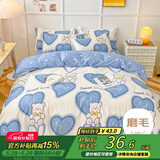 艾薇（AVIVI） 被套单件儿童被罩单人被套宿舍被单单件被套150*200cm 爱心熊
