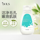葆丽匙（Bols）烟酰胺嫩肤浴盐磨砂膏400g去角质死皮身体海盐牛奶沐浴盐