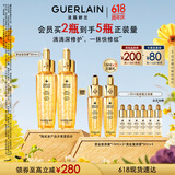 娇兰（Guerlain）帝皇蜂姿复原蜜精华液30ml*2致修护抗皱护肤品礼盒生日礼物送女友