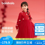 巴拉巴拉童装女童连衣裙儿童裙子针织网纱2025春装公主裙新年209125111001