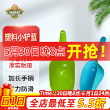 德沃多肥料 塑料小铲园艺阳台种菜种花工具加厚舀土勺挖土铲土树脂塑料勺