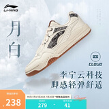 李宁月白丨2025春季男鞋板鞋厚底增高百搭经典休闲鞋AGCS251