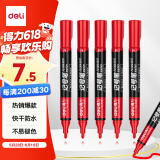 得力（deli）粗头油性记号笔大头笔 物流家庭快递签字办公马克笔墨量升级30%学生文具 10支/盒 P06881 红色