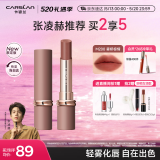 卡姿兰（Carslan）雾吻口红唇膏哑光不易沾杯节日限定M200雾桥棕情3.2g 情人节礼物