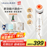 MESMOOTH慕苏美容仪家用脸部法令纹按摩洁面提拉嫩肤面部导入仪C1 大理石白【礼物送女友】