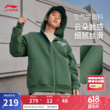 李宁拉链外套复古连帽开衫宽松春季新款男女印花运动卫衣AWDU857