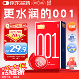 第六感超薄避孕套 001超润薄10只 聚氨酯安全套男用空气套成人情趣计生
