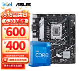 英特尔（Intel）12代I5 主板CPU套装 主板套装 华硕PRIME B760M-K D5 i5 12490F 6核12线程 十二代
