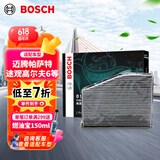 博世（BOSCH）空调滤芯滤清器5717迈腾帕萨特速腾途观安欢高尔夫6夏朗奥迪Q3/A3