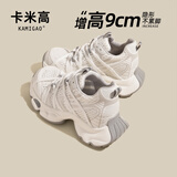 卡米高9cm内增高老爹鞋女2025新款春秋网面透气轻便厚底休闲运动鞋显瘦 灰白内增高9cm 37 (235mm)