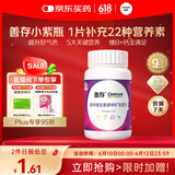 善存女士复合维生素多种b族维c维e烟酰胺b12铁维d3叶酸营养包装80粒
