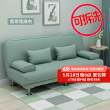 徽月 多功能折叠沙发床两用简易三人位小户型客厅租房家具懒人沙发 翡翠绿彩色麻布 可拆洗三人座1.8米2个扶手2腰枕