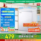 容声（Ronshen）  100升小型冰柜减霜家用冷藏冷冻转换卧式冷柜一级能效顶开门母乳存放小冰箱BD/BC-100MB国家补贴