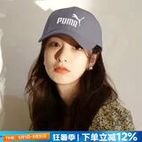 彪马（PUMA）官方 帽子男夏季 25夏季新款情侣款鸭舌帽跑步运动帽休闲遮阳帽子 024357-18/主推/银河灰/刺绣logo 均码