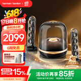 哈曼卡顿 音乐水晶四代 618【国家补贴】蓝牙音箱 家用音响 毕业季礼物 SoundSticks4 水晶4 墨金典藏版