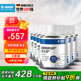 巴斯夫（BASF）燃油宝汽油添加剂燃油汽车发动机清除积炭PIBA宝马奥迪新升级6瓶
