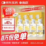 海昌 视护能滋养清洁美瞳隐形眼镜护理液120ml*4盒套装