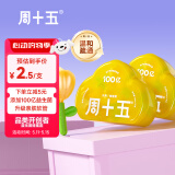 周十五益生菌蜂蜜露孕妇开塞蜜露待产包用哺乳期孕产后儿童蜜栓礼盒*2盒