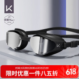 Keep泳镜防水防雾男士高清游泳镜 专业训练女士近视眼镜 870 钛晶银黑