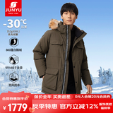君羽户外羽绒服男中长款800蓬白鹅绒工装风加厚防风保暖鹅绒服C52035 橄榄绿 2XL （推荐176-190斤）