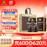 古井贡酒 年份原浆古5 浓香型白酒 50度 500ml*2瓶 双瓶装