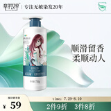 果纯晶品洗发水套装（姜汁强韧洗发露/留香修护洗发水/去屑洗发乳） 750g红石榴顺滑洗发乳