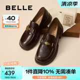 百丽（Belle）元宝乐福鞋女2025秋新棕色英伦粗跟小皮鞋单鞋D2S1DCA5 咖啡色 37 (235mm)