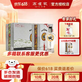 高炉家清库 41度450ML精品水晶家浓香型白酒整箱 低度 徽酒节日宴请送礼 41度 450mL 4瓶 整箱装