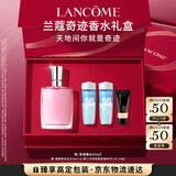 兰蔻奇迹香水30ml 清新花香持久留香 礼盒生日礼物送女友