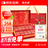 固本堂阿胶糕礼盒500g送礼长辈营养品送父母长辈送妈妈实用礼物女人补品