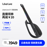LiberLiveC1无弦吉他融合伴奏智能电吉他自动挡弹唱一人乐队 官方标配 石墨灰 官方标配