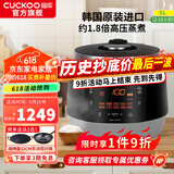 福库（CUCKOO）电饭煲韩国原装进口真高压麦饭石型内胆三维立体加热多功能家用智能预约电饭锅电炖锅不粘锅0690FR CRP-Q1050FS黑色（2-10人） 5L