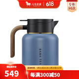 八马茶业 茶具 智能温显焖茶壶 保温壶 泡茶壶 养生壶 焖泡壶 绅士蓝 1500ml