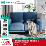 林氏家居 布艺沙发简约现代双人位沙发小户型沙发LS075SF6【蓝色】双人