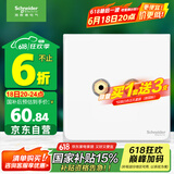 施耐德电气一位音箱插座 86型面板 双接线柱音响插座  皓呈系列 奶油白色