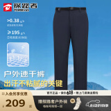 探路者（TOREAD）速干裤男春夏季薄款户外裤快干裤轻薄透气裤子亲肤柔软男裤 藏蓝(有腰带) M