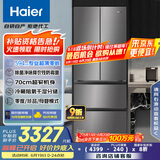 海尔（Haier）412升594mm专业超薄零嵌法式四门小户型家用电冰箱一级能效BCD-412WGHFDB5GYU1