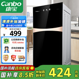 康宝（Canbo）消毒柜家用立式消毒碗柜小型婴儿奶瓶碗筷二星高温消毒烘干双门收纳柜【国家补贴】XDZ70-G19