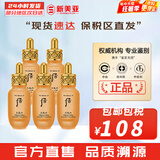 后（The history of Whoo）后天气丹套装花献华泫水乳霜精华眼霜套盒皇后套装女礼盒护肤品 后天气丹滴管精华8ml*5瓶
