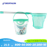 迪卡侬（DECATHLON）儿童鱼网捞鱼网捕鱼网沙滩儿童抄网小水桶CAP 1cm1m亮橙色