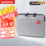 联想（Lenovo）笔记本电脑包16英寸公文包出差商务旅行包适用苹果小新拯救者防泼水手提包 加厚款灰色