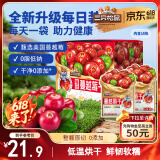 三只松鼠每日蔓越莓干256g/16包 无添加美国进口烘焙水果干果脯休闲零食