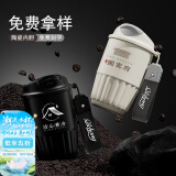 名锐（MINGRUI）保温杯陶瓷内胆咖啡杯男女士学生水杯定制刻字订做印LOGO毕业礼物 【陶瓷内胆】月光白410ML
