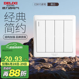 德力西(DELIXI)开关插座面板 CD815系列 四联四开双控开关 QSE864K2