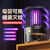 COOKSS灭蚊灯家用驱蚊神器室内婴幼儿孕妇卧室捕蚊器电击式房间宿舍智能