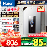 海尔（Haier）【星光JM6PRO】13升燃气热水器天然气 节能省气 增压水伺服恒温 【国家补贴15%】静音 低水压启动