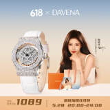 Davena【鞠婧祎同款】蒂玮娜五芒星手表女满天星轻奢手表生日礼物送女友 【JD】银色白带-甄橙礼盒+手镯