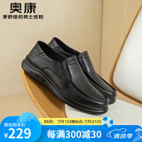 奥康官方男鞋 春秋季男士时尚商务休闲皮鞋百搭羊皮舒适套脚爸爸鞋 黑色 T243214111 38